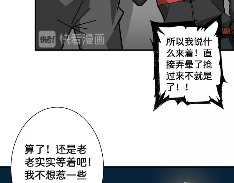 第78话 龙纹身女孩21
