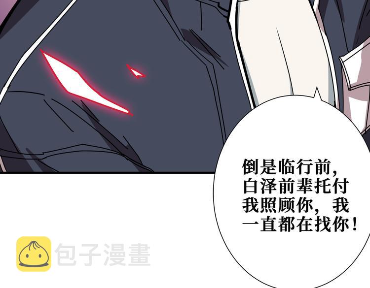 第248话 只要胆子大！91