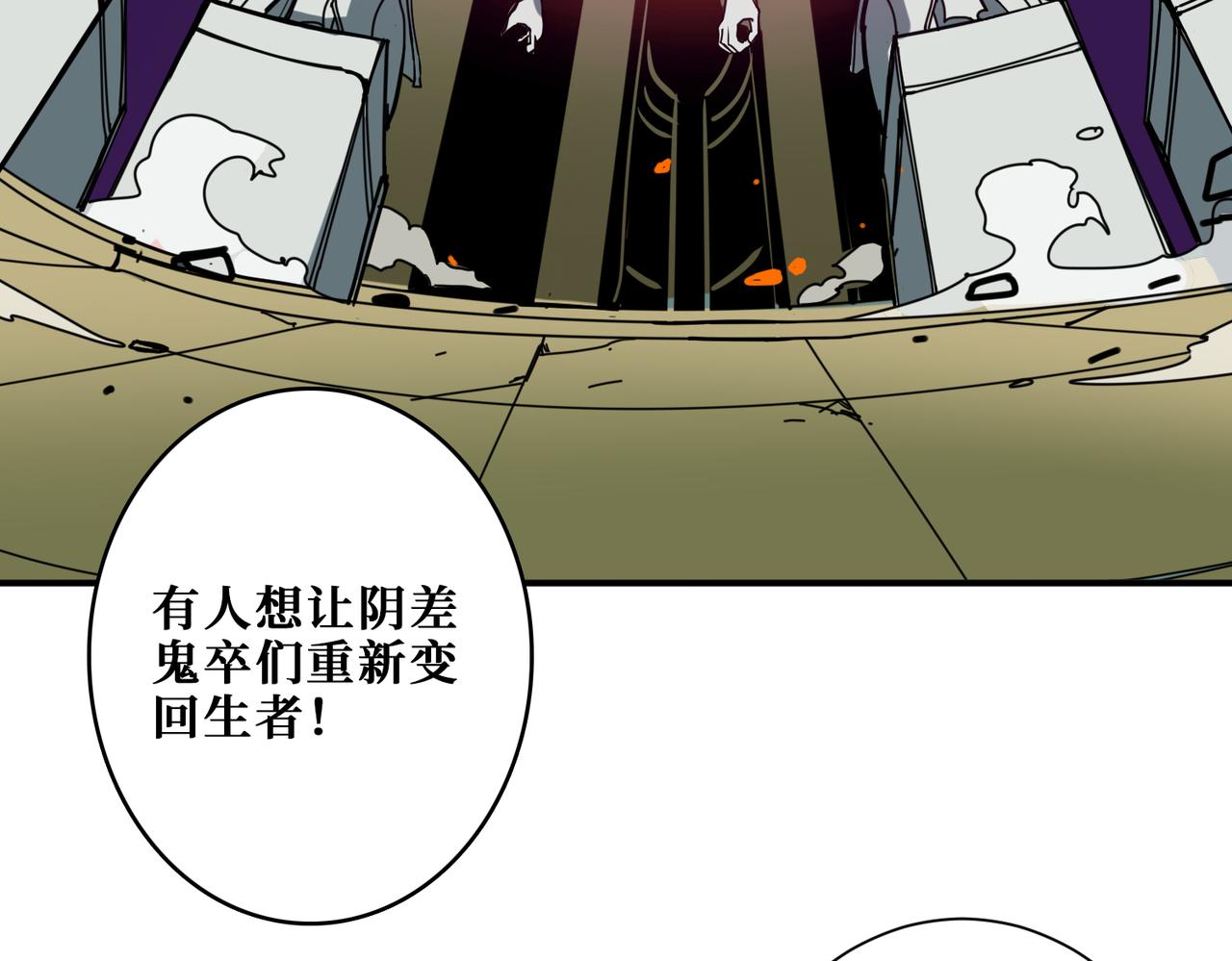 第321话 茧89
