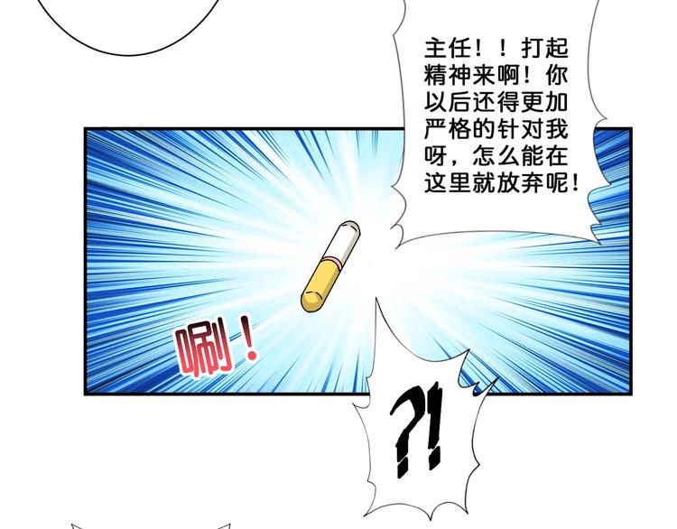 第60话 你的身世37