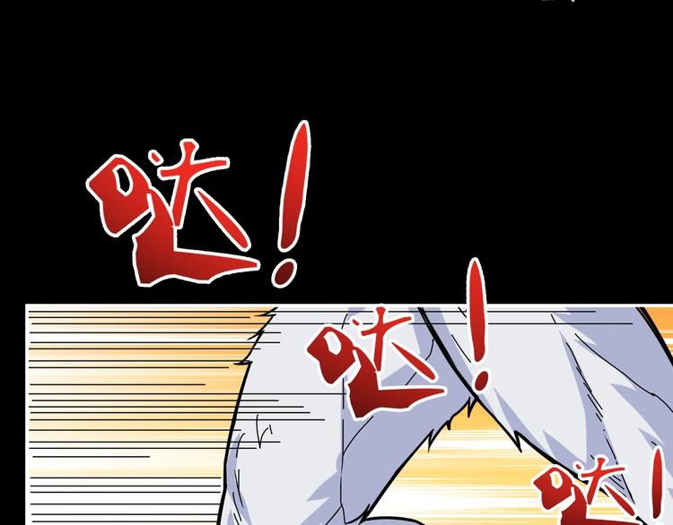 第96话 队友互坑的正确方式54