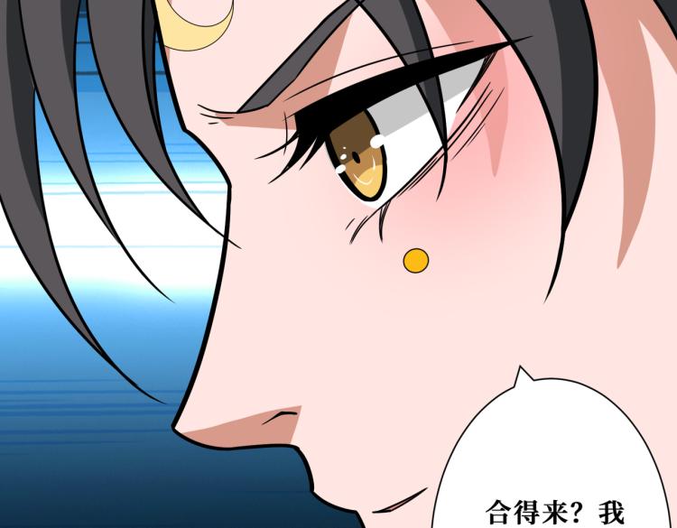 第259话 精力充沛的年轻人25