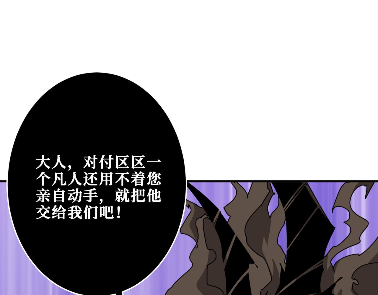 第282话 杀你的那位69