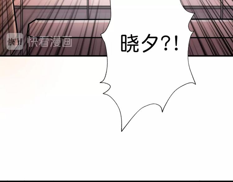 第49话 失控的她76