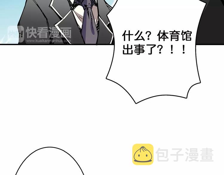 第15话 恶影来袭！24