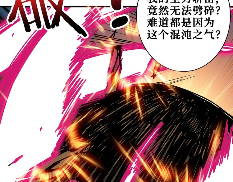 第207话 神兽真身！25