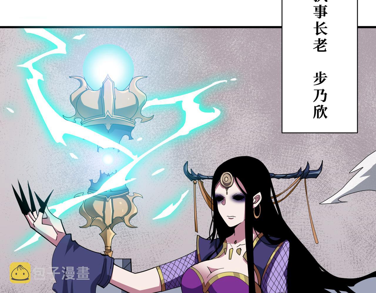 第335话 妖王56