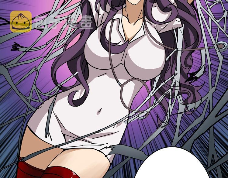第159话 蜘蛛小姐姐终极形态85