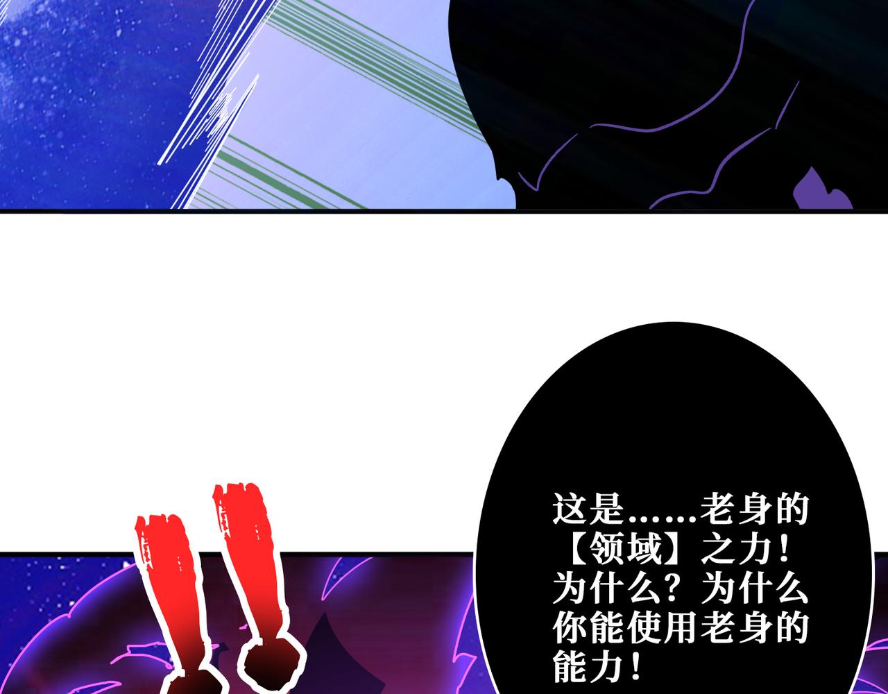 第358话 人中狗103