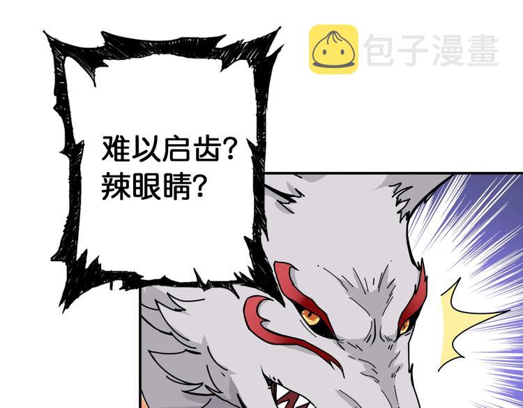 第87话 高手高手，这是高手13