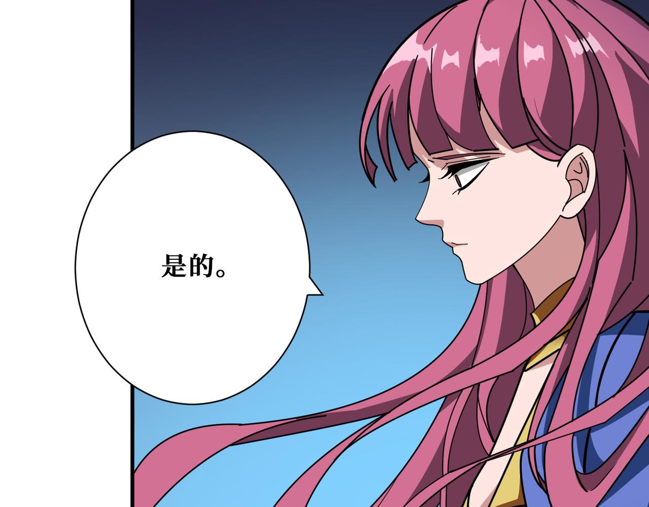 第372话 见红54