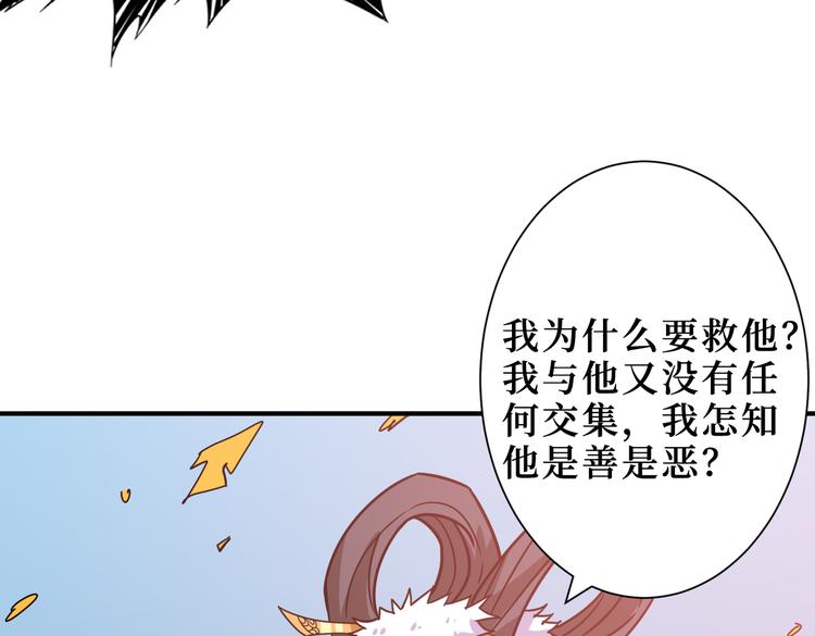 第246话 这孩子打小就聪明3