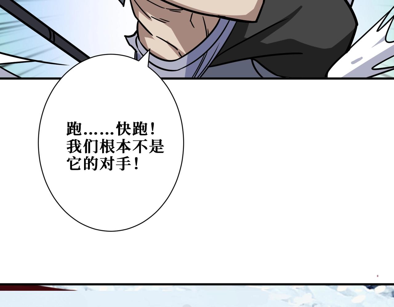 第270话重逢72
