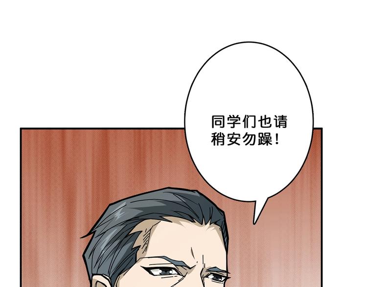第18话 英雄50
