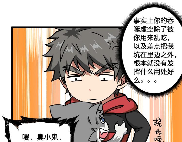 第94话 龙涎28