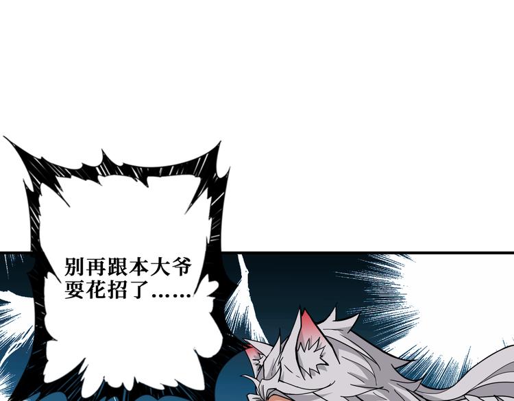 第252话 吃吸吮...123