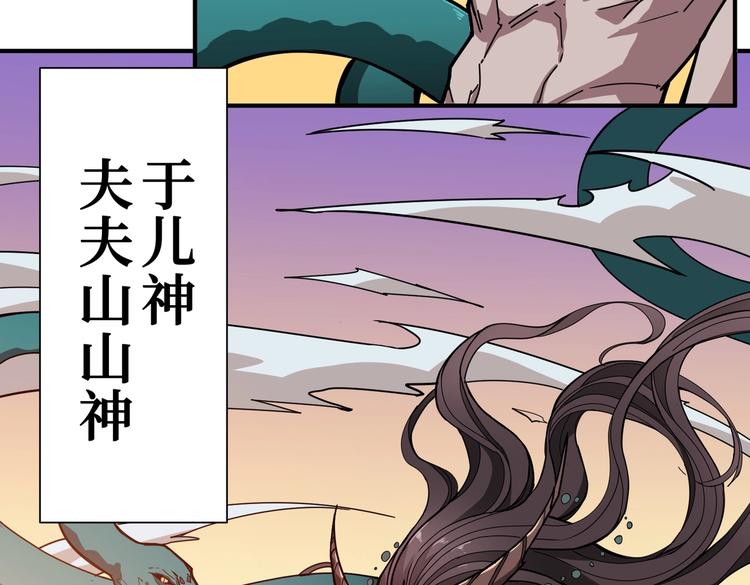 第237话 中门对狙29