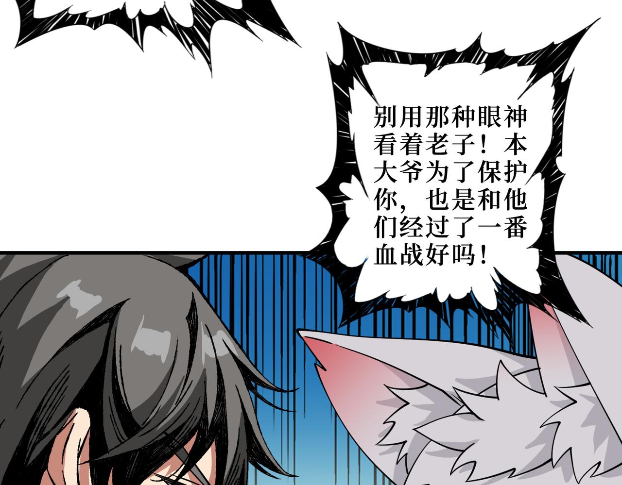 第287话 禁声的巫女105