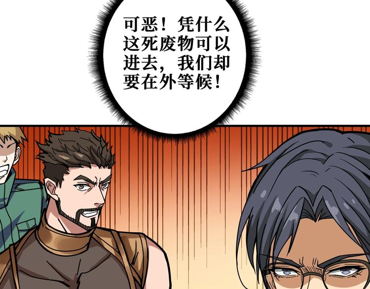 第199话 意料外的人35