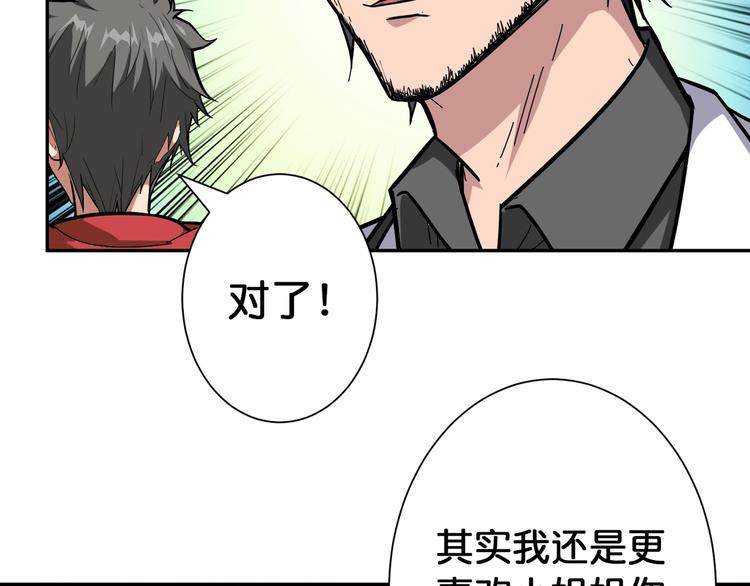第100话 又见面了蜘蛛小姐姐45
