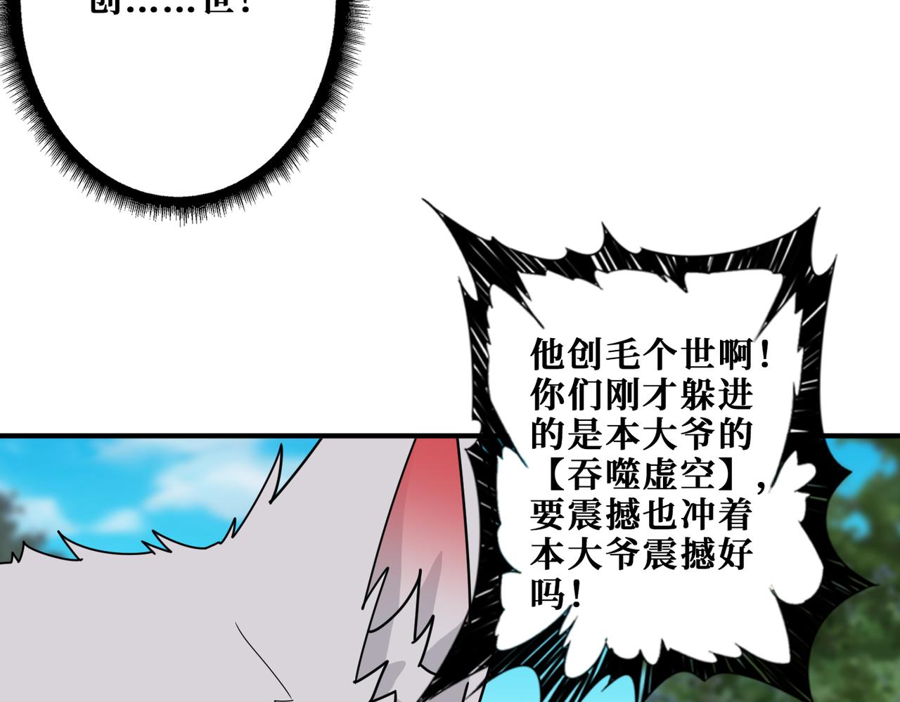 第343话 冲爆了11