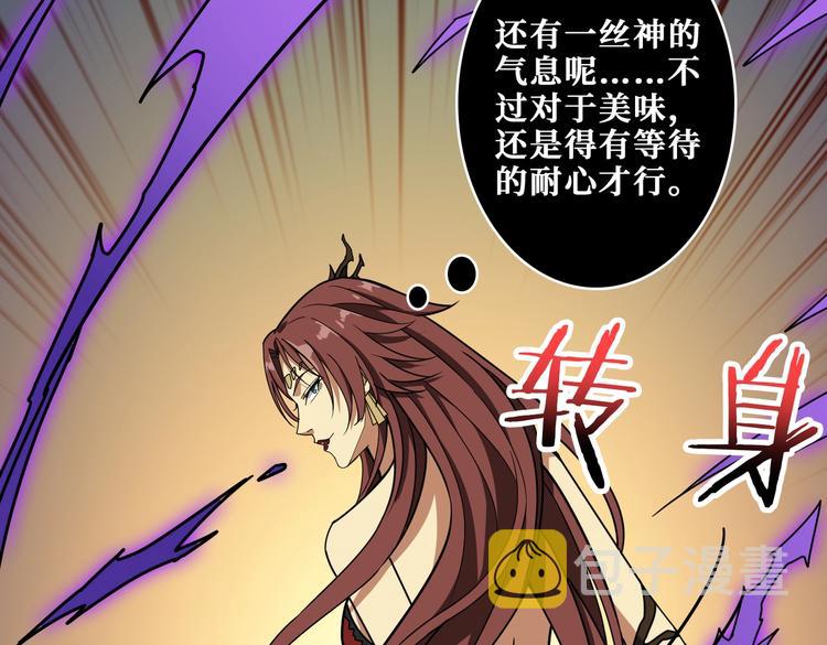 第229话 要钱？货？还是我？20