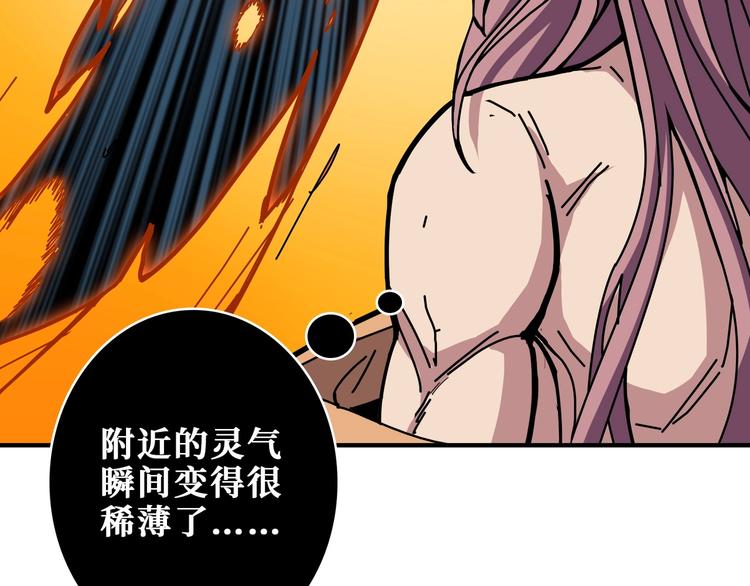 第206话 女人打女人？26