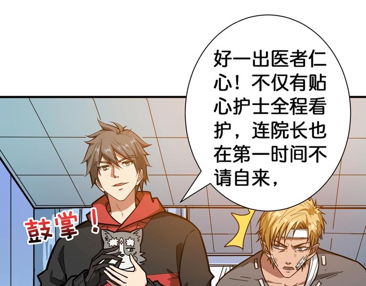 第100话 又见面了蜘蛛小姐姐17