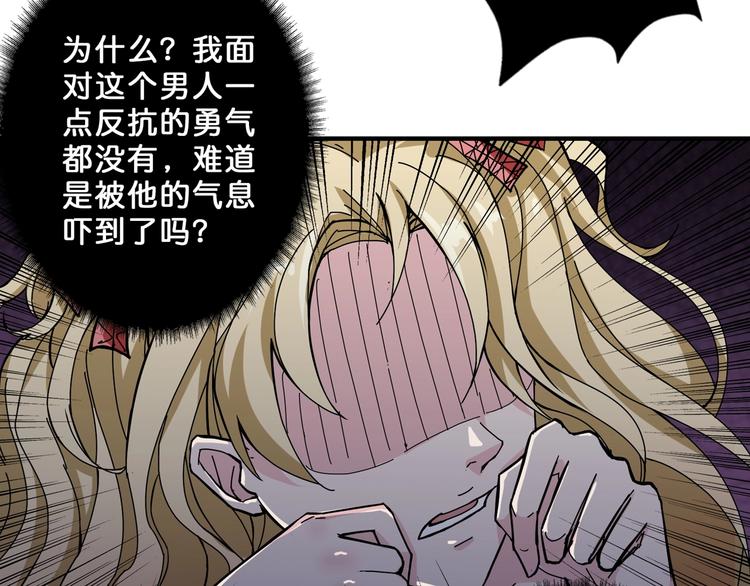 第51话 香闺内的神秘叫声37