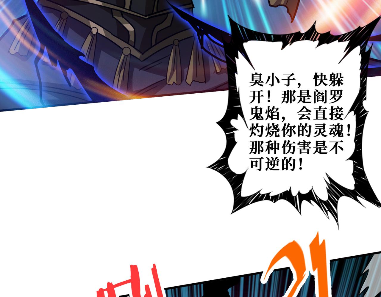 第318话 地界之神131