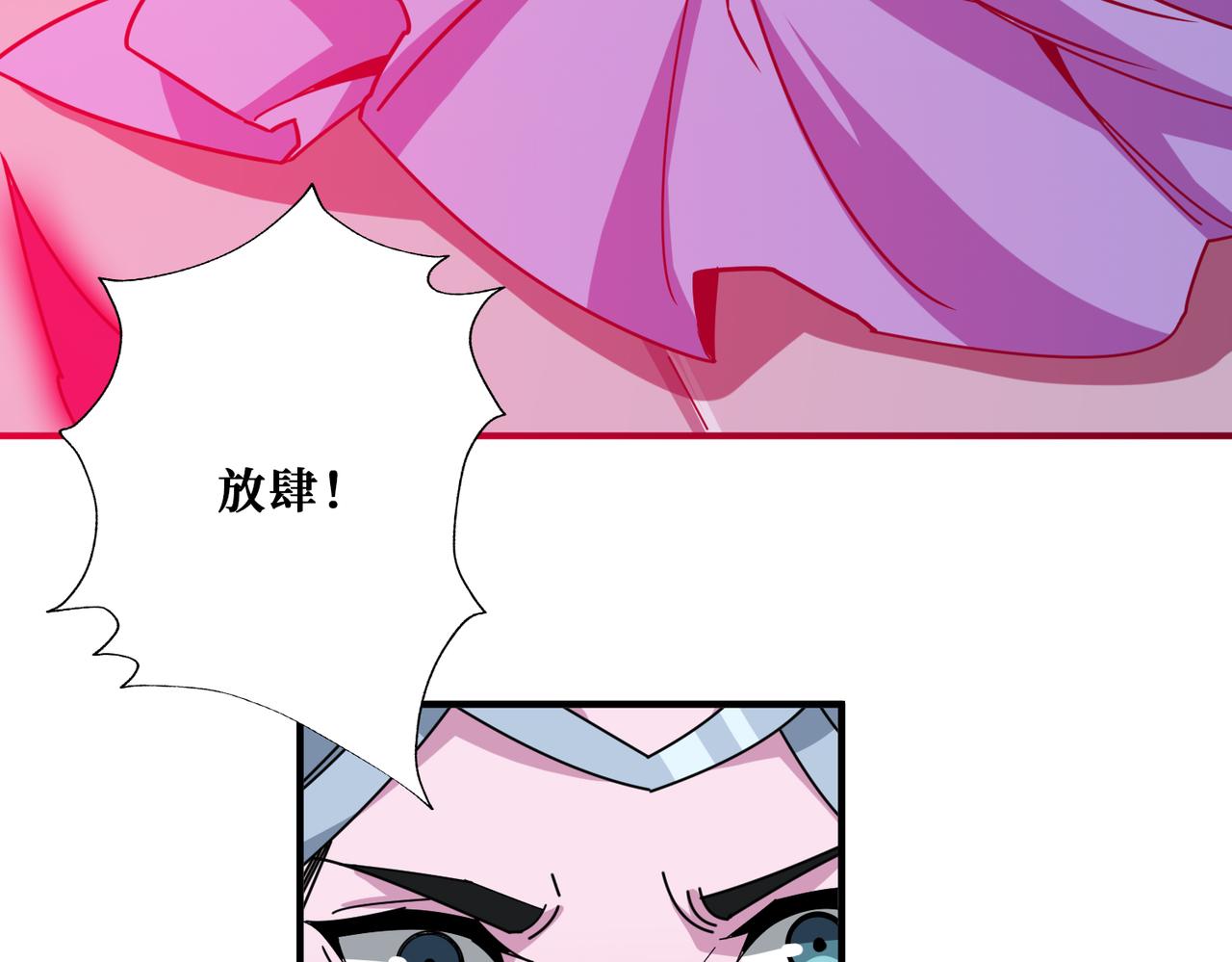 第348话 必赢的赌局12