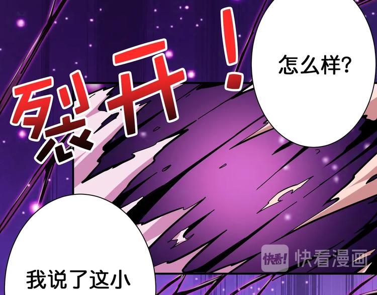 第100话 又见面了蜘蛛小姐姐55