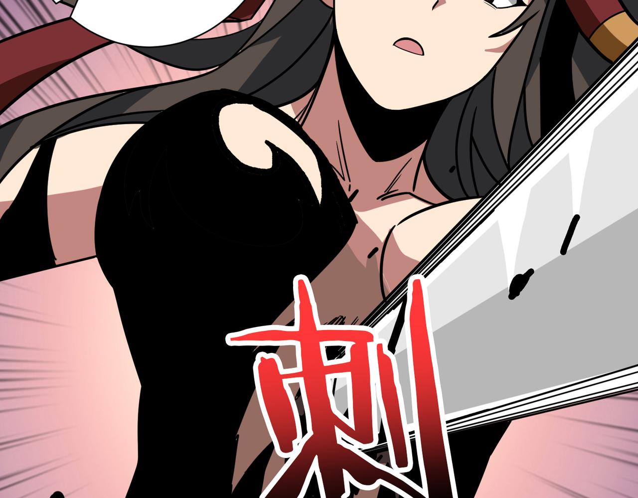 第292话 女魔头139