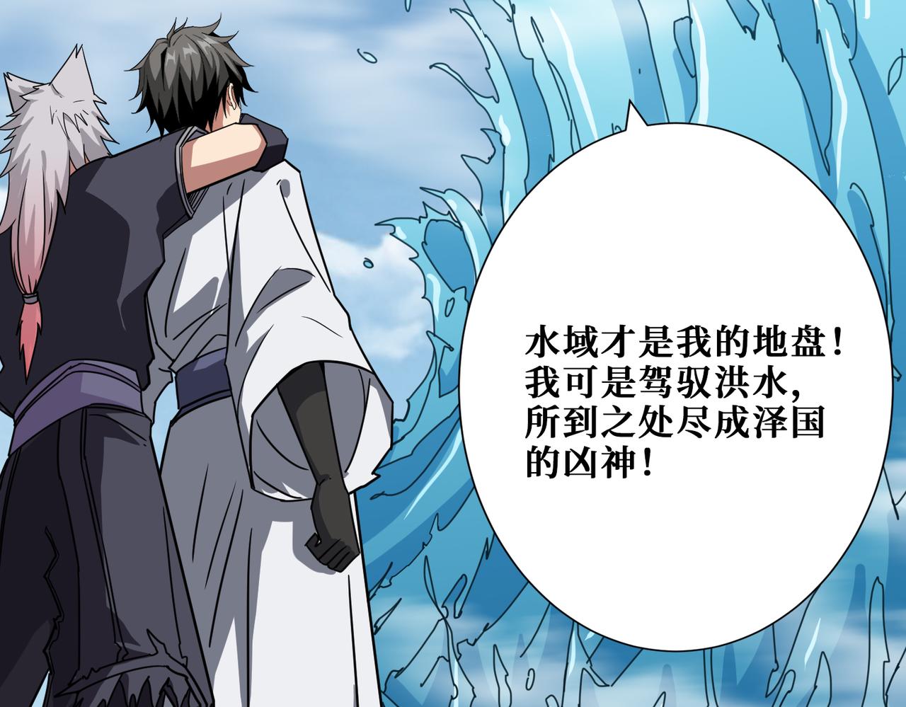 第280话 镜中窥物82
