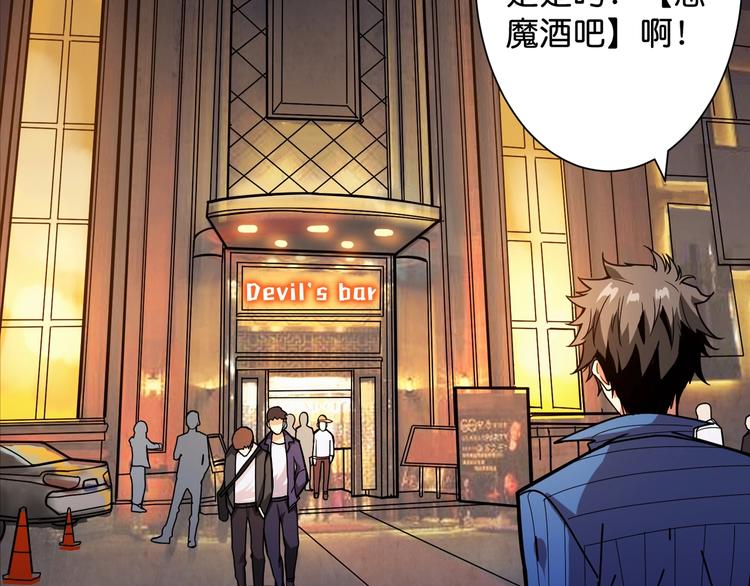 第147话 未成年人禁止入内78