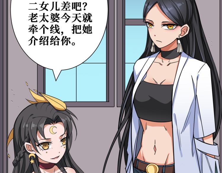 第259话 精力充沛的年轻人38