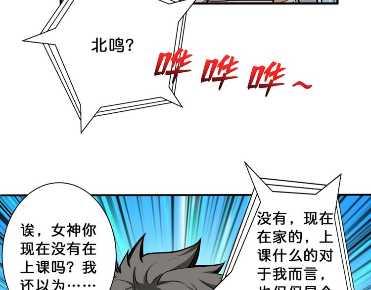 第113话 浴室里有敌人？23