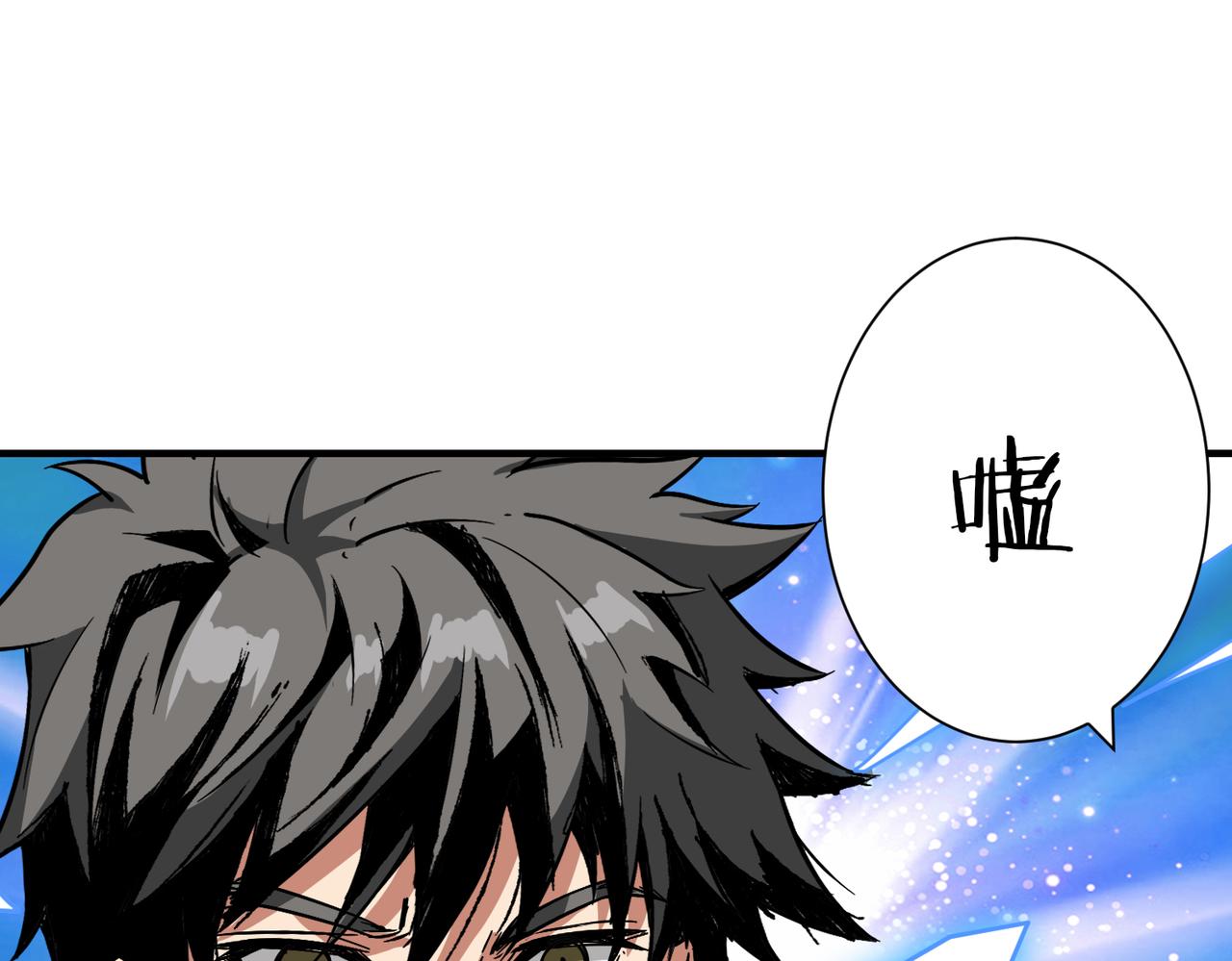 第271话 冰女皇45