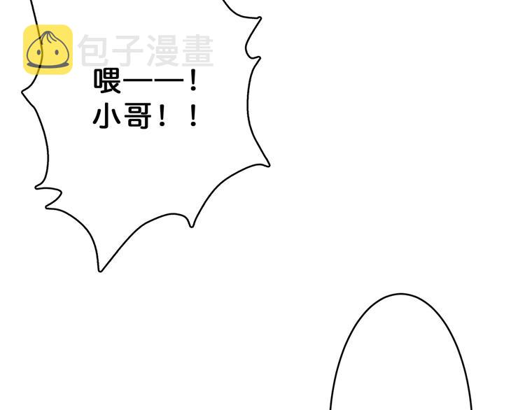 第26话  吞噬虚空114