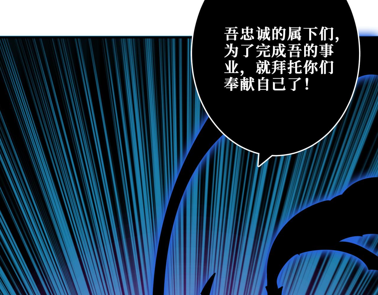 第319话 平平无奇的普通人类3