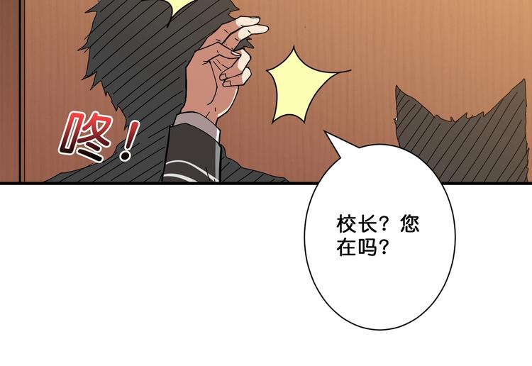 第55话 邪气侵蚀11