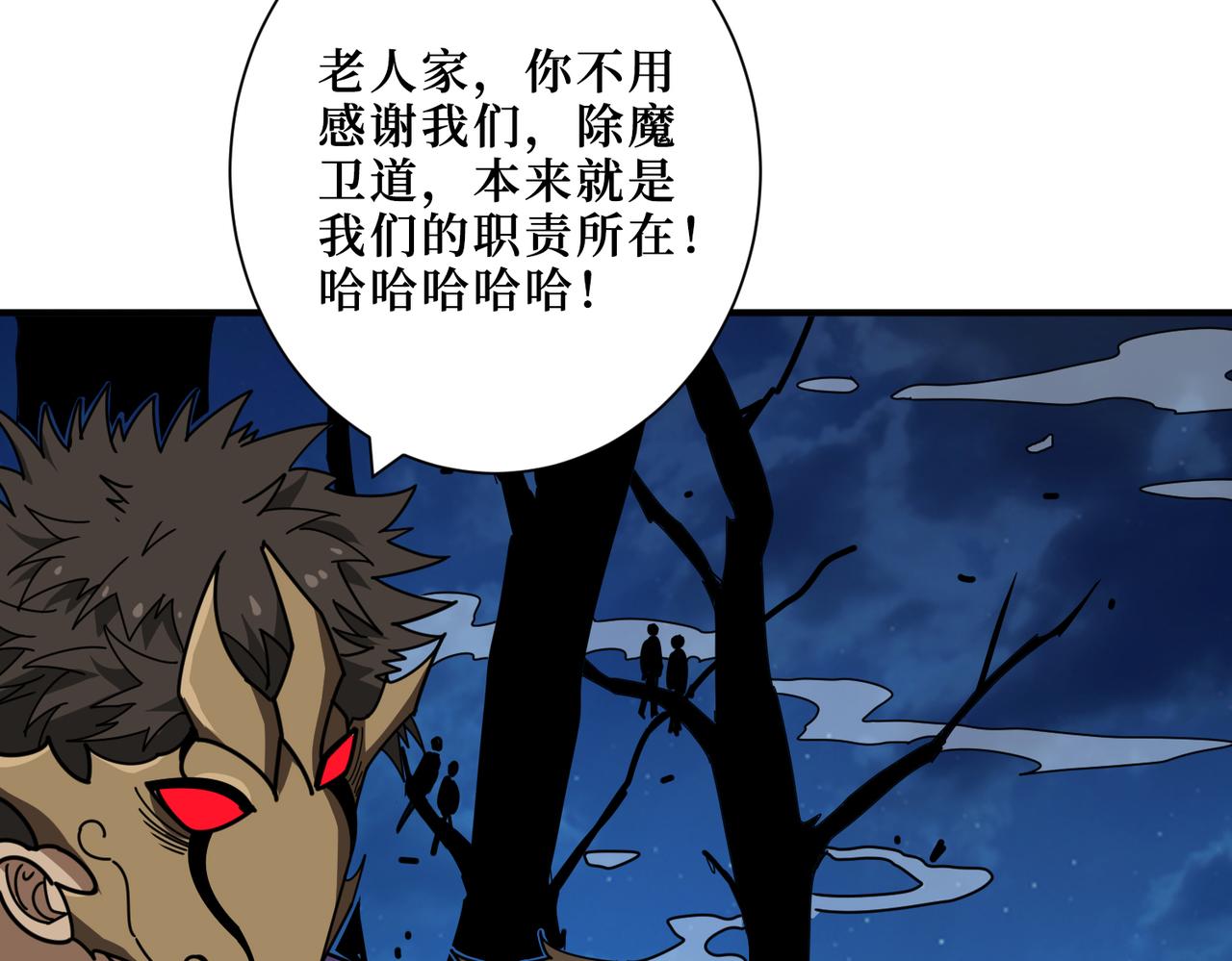 第302话 时间管理大师76