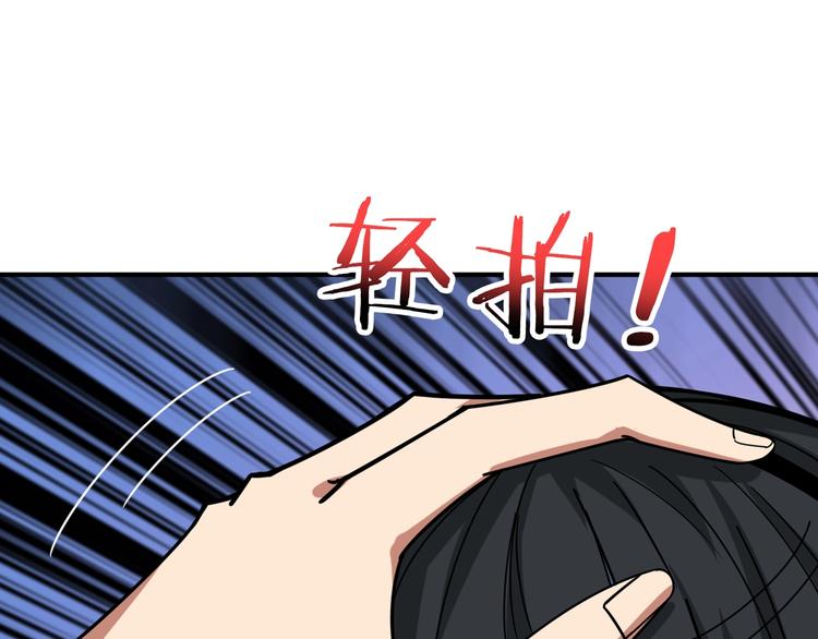 第157话 收服小萝莉8