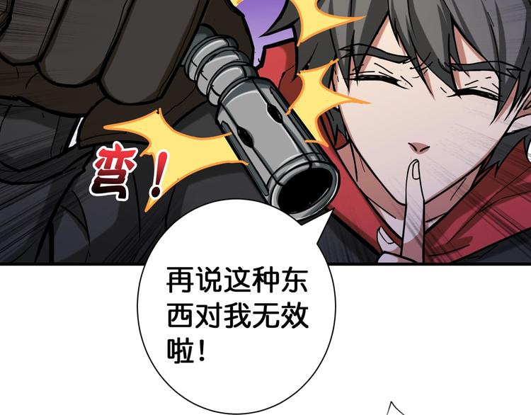 第86话 审讯76