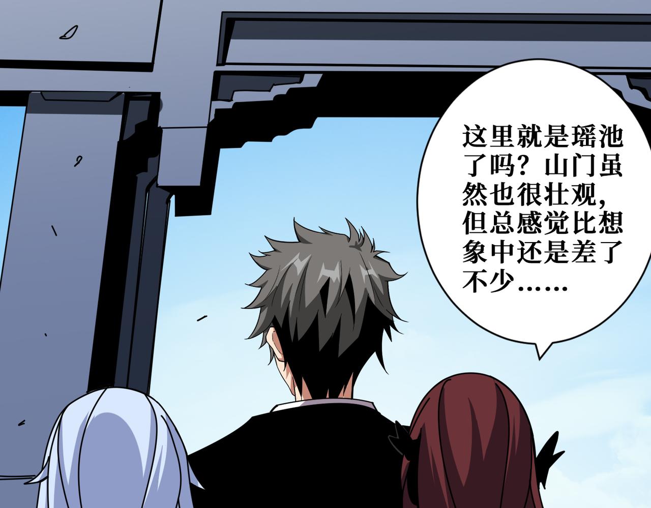 第370话 这女魔头可太会了！55