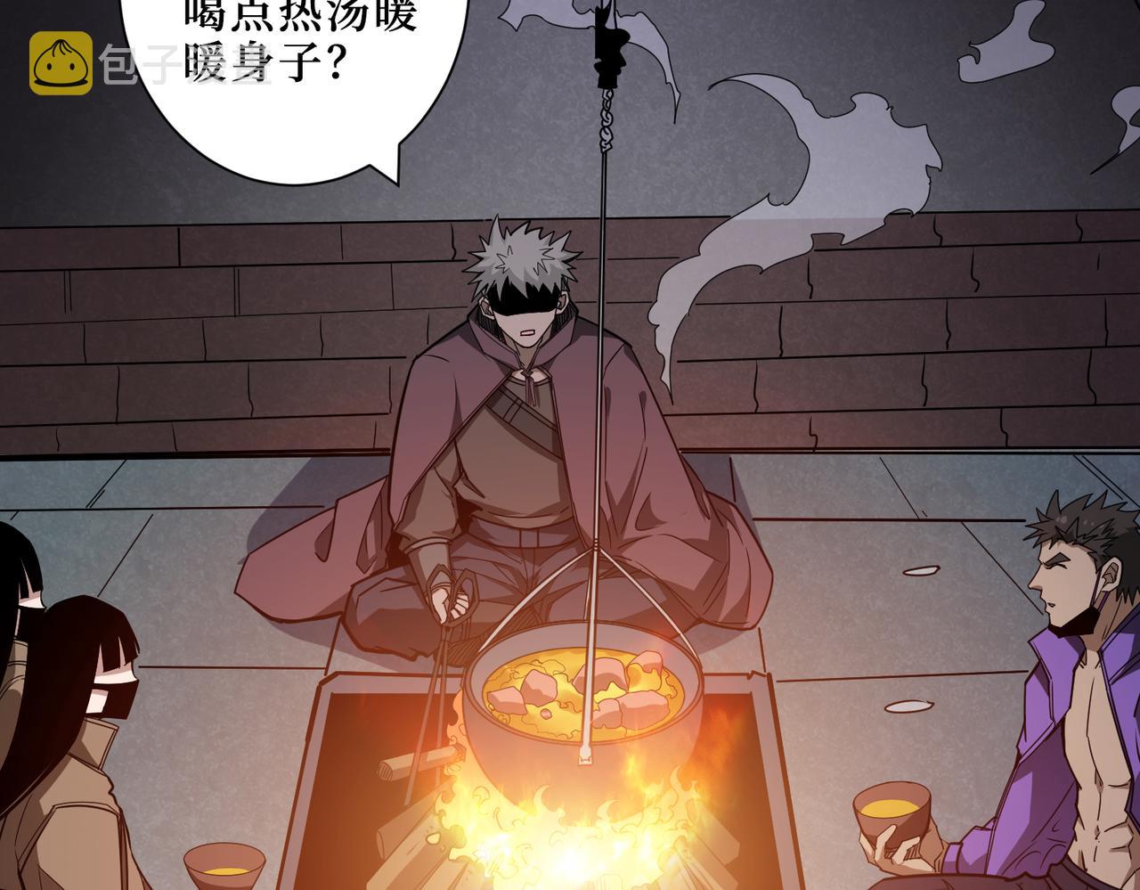 第301话 鬼面雕刻师89