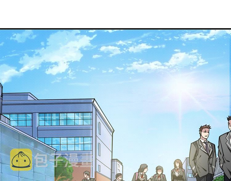 第29话 新的能力4