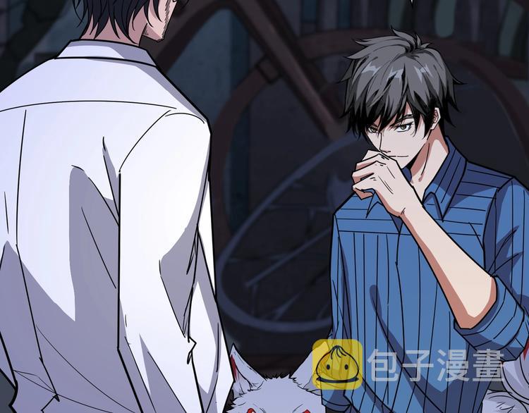 第163话 虫神79