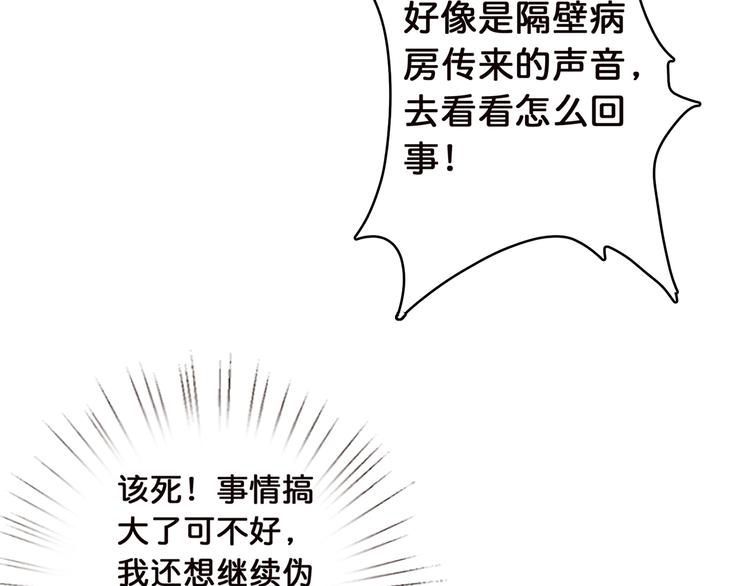 第9话  妖魔50