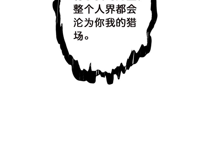 第8话 联手23